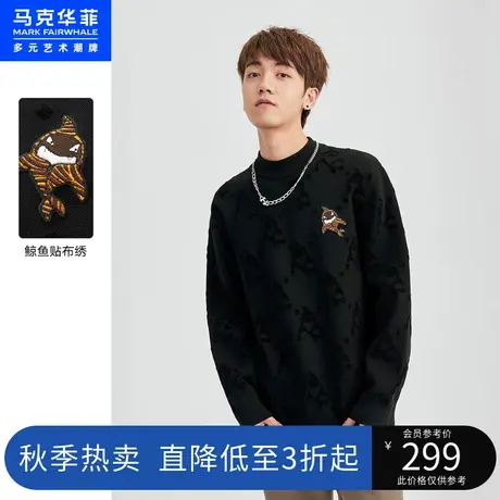 马克华菲圆领针织衫男春秋新款时尚潮流套头加厚黑色刺绣毛衣图片