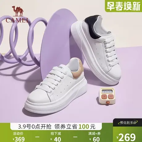 骆驼女鞋2024年秋季新款休闲百搭运动小白鞋设计感小众女外穿商品大图