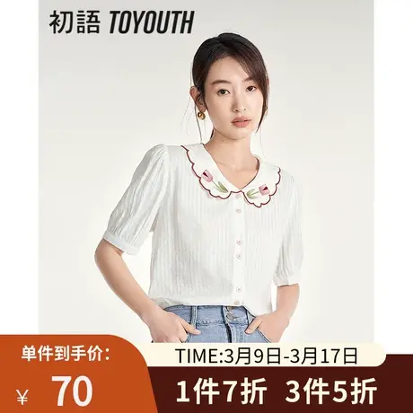 TOYOUTH初语撞色花边刺绣娃娃领短袖衬衫女2023年夏季提花衬衣商品大图