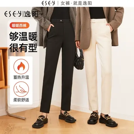 逸阳加绒毛呢西装裤女冬新款直筒烟管版西白色九分裤子小个子0522商品大图