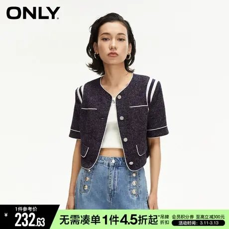 ONLY冬季高级感炸街短袖小香风西装短外套女|123208003图片