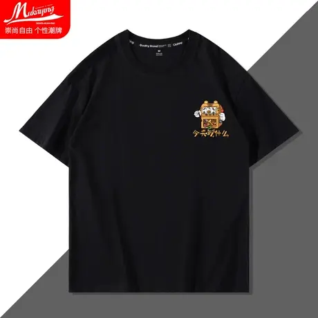 2022新款创意趣味短袖男小众设计感潮牌ins纯棉圆领半袖t恤上衣服商品大图