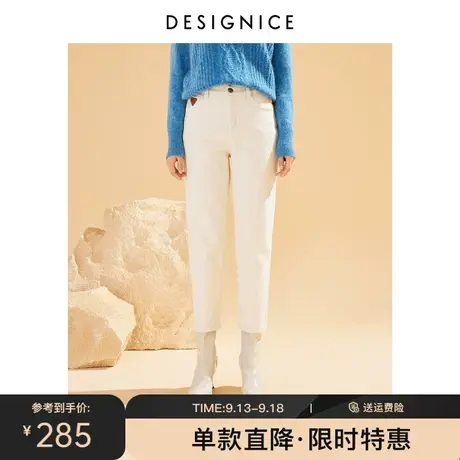 商场同款迪赛尼斯冬季新款韩版高腰白色牛仔裤女秋冬老爹裤商品大图