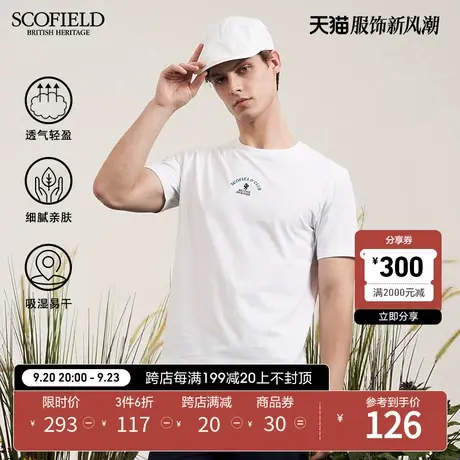 SCOFIELD都市速干简约字母纯色T恤夏商场同款索罗娜棉质圆领短袖商品大图