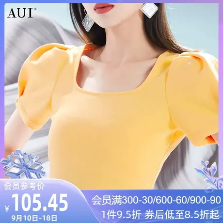 AUI黄色气质修身泡泡袖T恤女2023夏季新款小众设计感别致短袖上衣图片