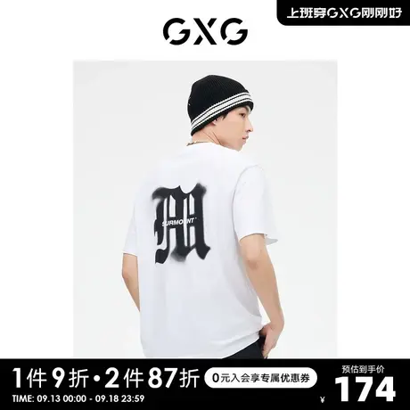 GXG男装 白色时尚圆领短袖T恤潮流印花简约舒适 2023年春季新品图片