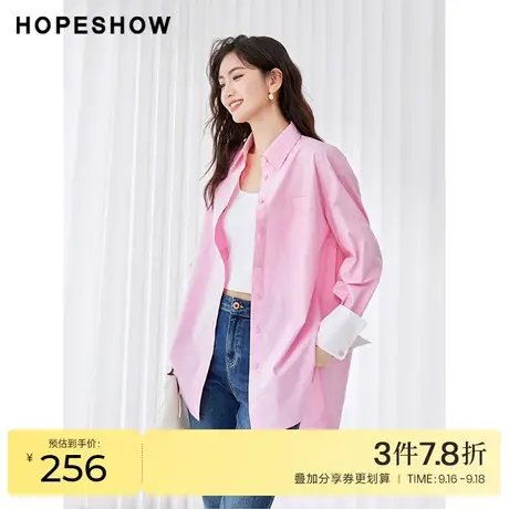 红袖outlets刺绣翻领拼色衬衫hopeshow2023秋装新款通勤宽松上衣商品大图