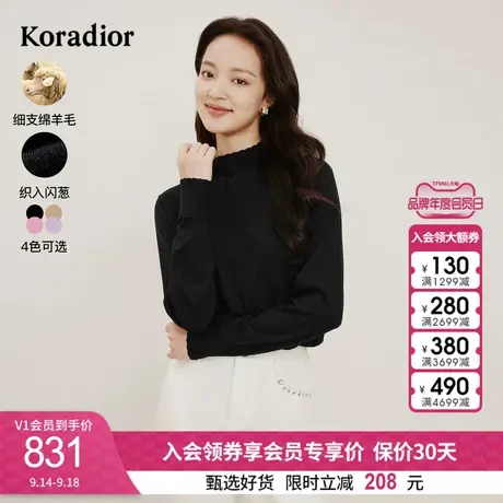 珂莱蒂尔女装2023秋季新款绵羊毛半高圆领通勤美拉德羊毛针织衫图片