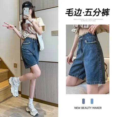 高腰五分牛仔短裤女春秋季2023新款女士显瘦宽松小个子阔腿热裤子商品大图