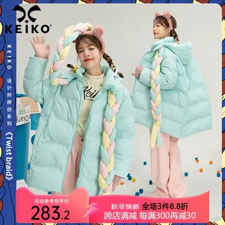 KEIKO 创意编织带饰棉服棉袄2023冬季设计感面包服加厚保暖外套商品大图