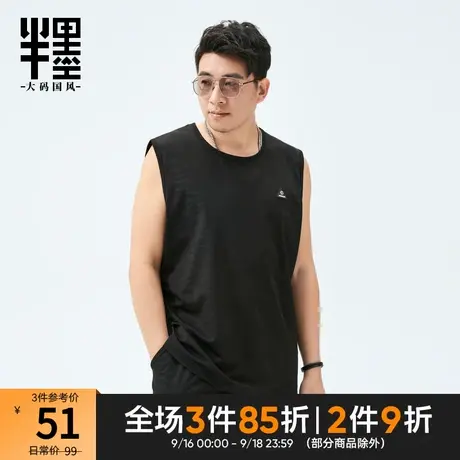 半墨大码男装网眼压花背心男士夏季速干无袖T恤胖子坎肩加肥加大商品大图