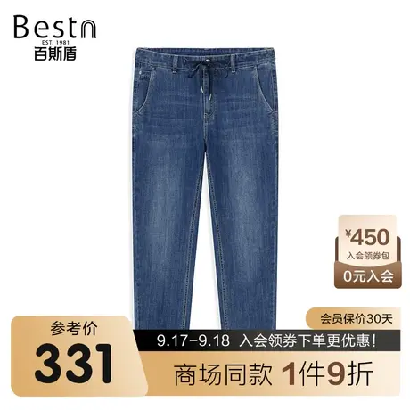 【商场同款】百斯盾男装牛仔裤夏季新款小锥裤YR2V92241商品大图