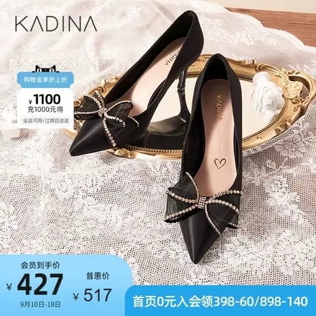 卡迪娜新款水钻蝴蝶结高跟鞋优雅婚宴时装单鞋女KS221526商品大图