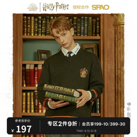 SPAO 哈利波特合作系列秋冬新款男女同款V领毛衣SPKWB49D01商品大图