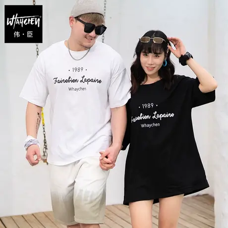 伟臣大码男士短袖T恤男潮胖子简约宽松纯棉半袖肥佬休闲黑色体恤商品大图