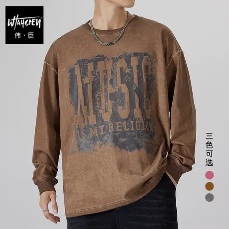 伟臣潮流大码秋新品长袖T恤男胖子加肥加大宽松纯棉做旧水洗体恤商品大图