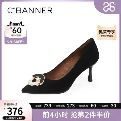 千百度女鞋秋季新款高跟鞋优雅简约细跟尖头休闲气质宴会单鞋图片