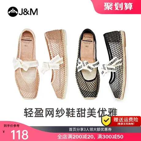 jm快乐玛丽2023夏季新款平底休闲一脚蹬百搭女帆布鞋单鞋凉鞋883W图片