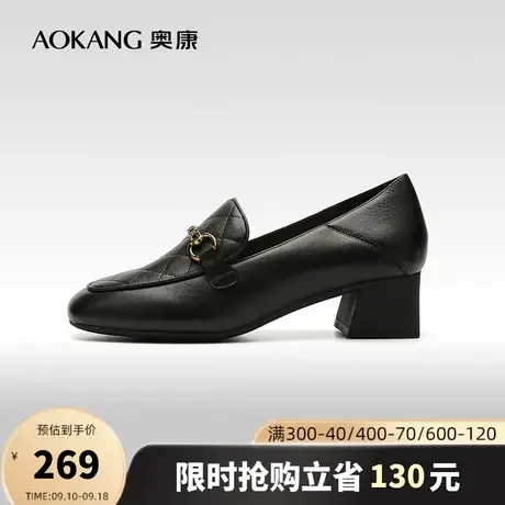 【门店发货】奥康女鞋春秋深口女士休闲乐福鞋一脚蹬真皮单鞋商品大图