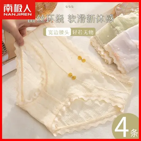 蕾丝内裤女士无痕中腰薄款透气日系少女生性感新款女式三角短裤DF图片