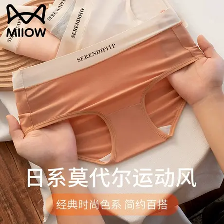 猫人内裤女生纯棉抗菌100%全棉裆中腰美拉德无痕运动女士三角短裤商品大图