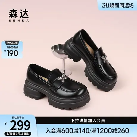 森达乐福鞋女2024春季新款蝴蝶结学院风厚底小皮鞋女鞋子ZTA44AA4商品大图