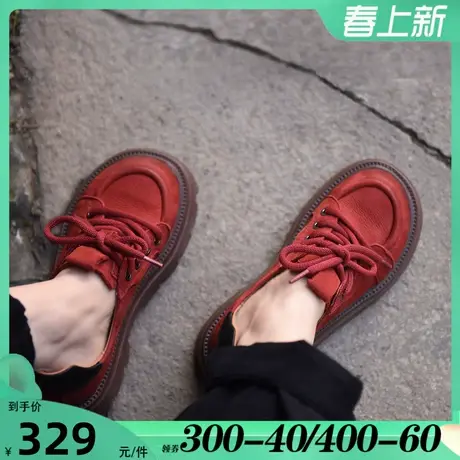 Artmu阿木复古英伦风小皮鞋舒适厚底单鞋系带女鞋松糕鞋2025新款图片