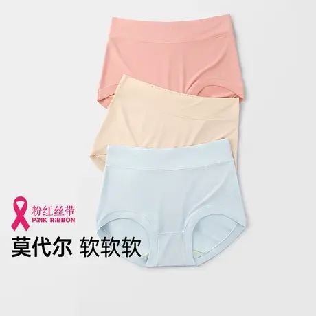 润微茶肌抑菌内裤女士中高腰舒适莫代尔透气抗菌薄款三角裤3条装图片