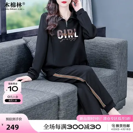 加肥加大休闲运动套装2024春秋胖mm宽松显瘦妈妈遮肚子卫衣两件套图片