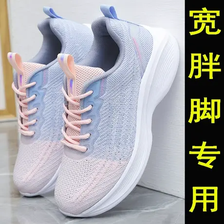 宽胖脚女鞋大码41一43网面运动鞋2025春季新款帆布鞋44码老爹鞋潮图片