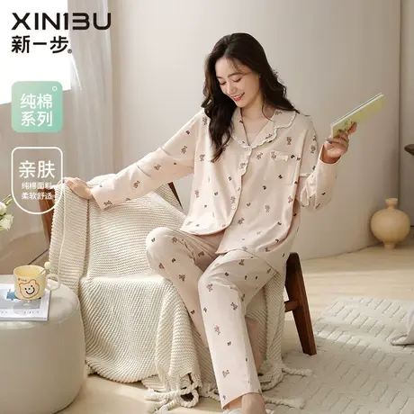 新一步睡衣女士开衫长袖甜美小翻领卡通印花居家服2023春秋款套装商品大图