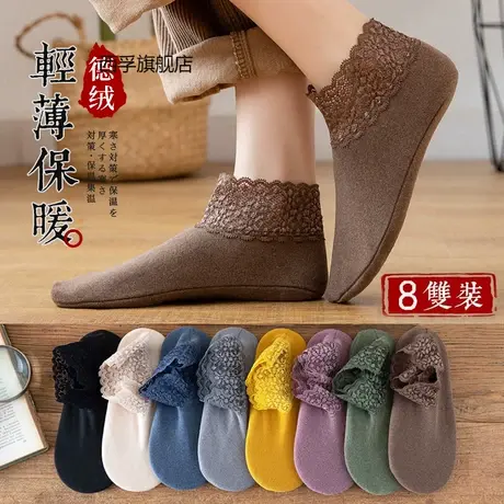 德绒蕾丝袜子女短袜秋冬款保暖硅胶防滑加厚冬季月子睡眠袜地板袜图片
