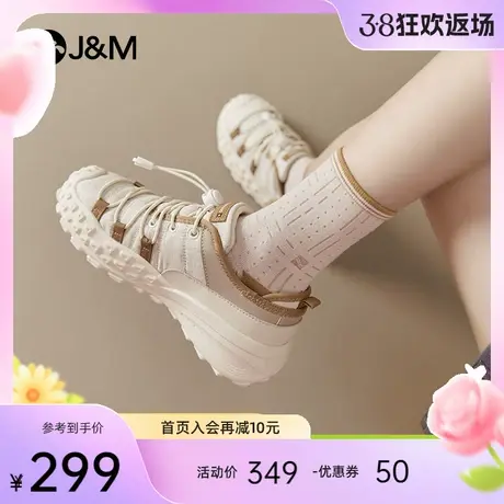 【张淼怡同款】快乐玛丽休闲鞋女2024春新款登山鞋厚底运动丑萌鞋图片
