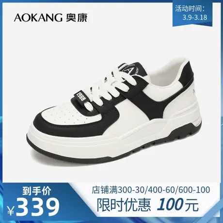 【门店发货】奥康女鞋 春季新款平底滑板鞋时尚拼色时尚百搭透气图片