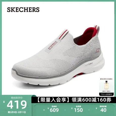 Skechers斯凯奇男鞋一脚蹬健步鞋纯色简约男士户外散步运动休闲鞋商品大图