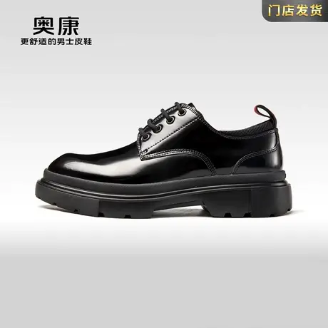 【运动皮鞋】奥康男鞋2024春季新款正装皮鞋青年亮色厚底德比鞋图片