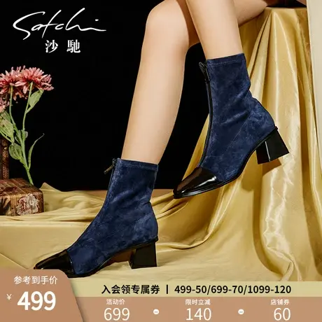 沙驰真皮短靴女秋冬新款百搭时尚拼接休闲弹力靴方头粗中跟瘦瘦靴图片