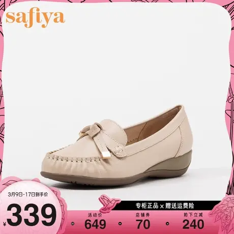 Safiya/索菲娅夏季女鞋简约百搭中跟浅口单鞋豆豆鞋新款女图片
