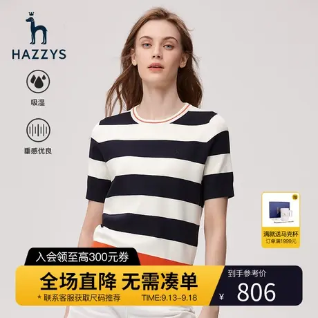 Hazzys哈吉斯2023新款女士圆领短袖休闲女士针织衫修身内搭上衣女图片