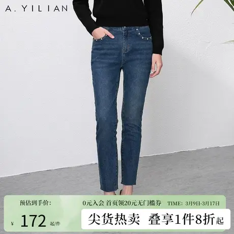 阿依莲高腰女士牛仔裤春季2024新款女装显瘦修身弹力铅笔小脚裤子图片