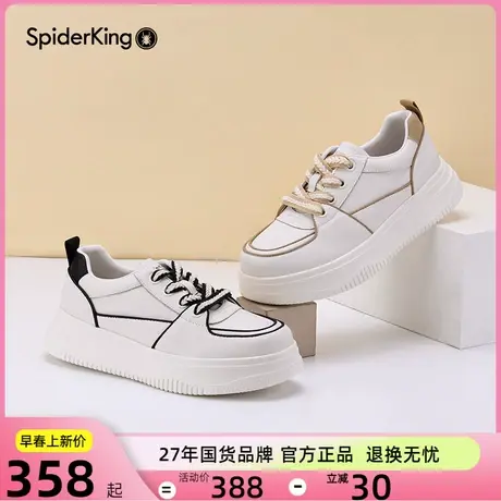 蜘蛛王板鞋女鞋厚底增高春秋季新款真皮小白鞋轻便舒适面包鞋子图片