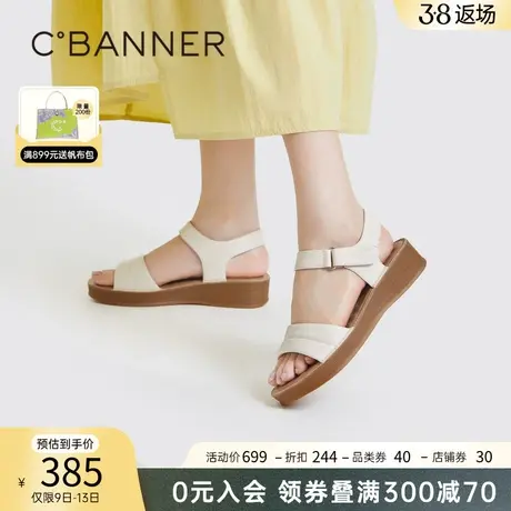 千百度女鞋夏季新款休闲凉鞋配裙子坡跟一字式凉鞋厚底真皮百搭图片