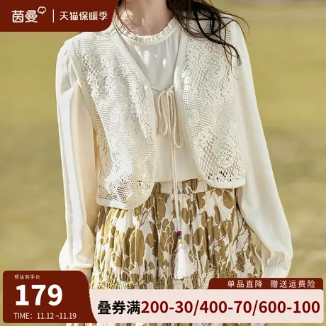 茵曼法式小香风马甲+衬衫两件套上衣2023秋冬新款设计感时尚套装图片