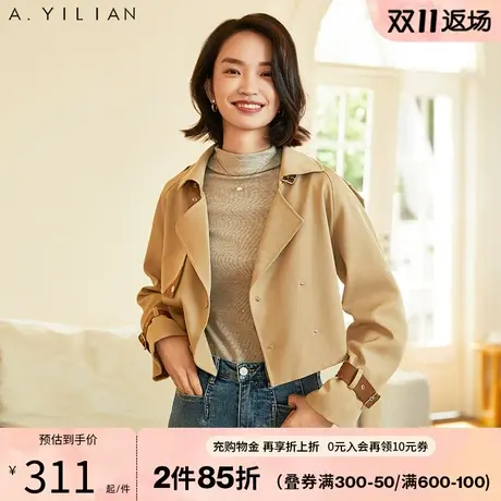 阿依莲风衣外套女款秋季2023新款卡其色宽松西装领短款上衣小个子图片