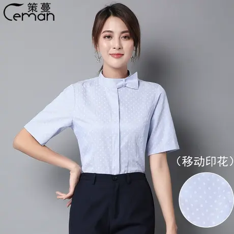 2023新款移动工作服女印花短袖衬衫移动营业厅半袖衬衣裤子套装夏图片