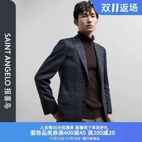 报喜鸟2023秋季新款商务休闲男士格子单西便西外套青年上班休闲商品大图