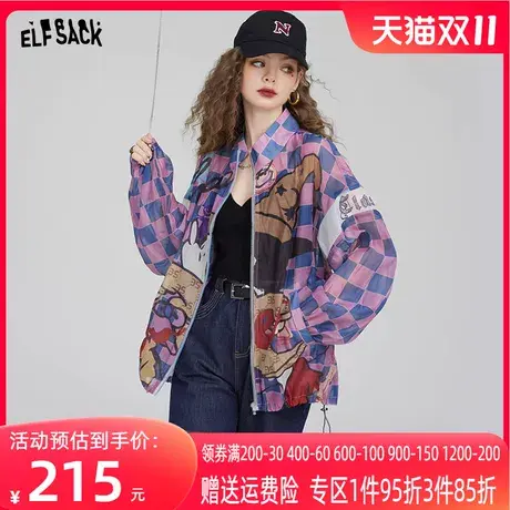 妖精的口袋印花短外套女2023夏季新款宽松长袖防晒显瘦设计感上衣商品大图