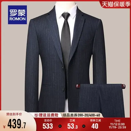 罗蒙结婚礼服西装两件套2023秋季新款职业工装条纹商务西服套装男商品大图