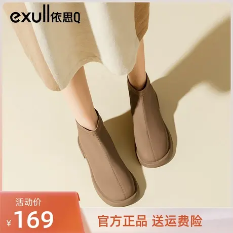 依思q法式小踝靴女2023秋冬新款低跟时装靴配裙子短靴伊思q旗舰店图片