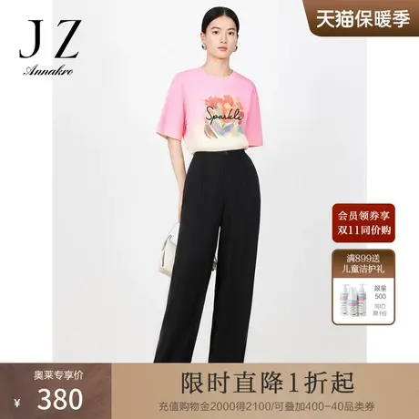 玖姿安娜蔻时尚压褶小众休闲西裤女2023夏季新显瘦显高阔腿裤黑色图片